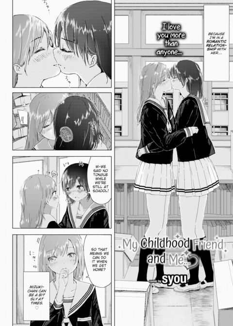 My Childhood Friend and Me... Chapter 1 page 2