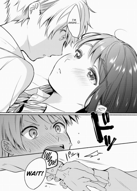 False Dream 30cm Chapter 1 page 7