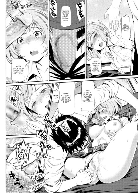 How Can an Ugly Guy Get a Cute Girlfriend? Chapter 1 page 16