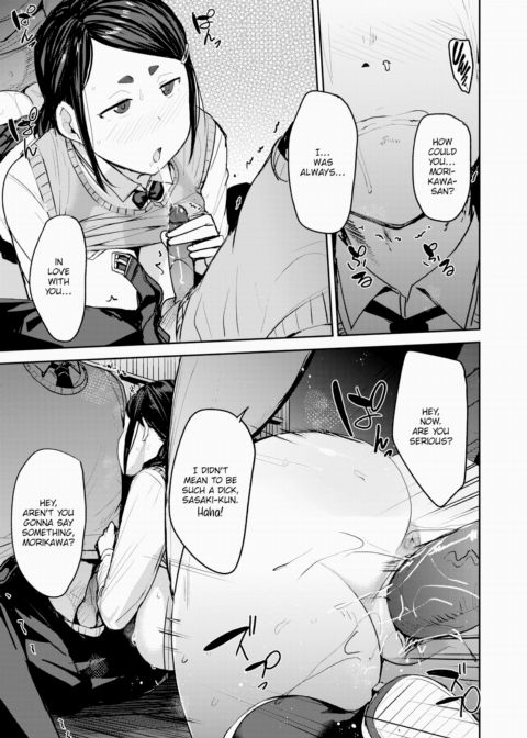 My Ideal Morikawa-san Chapter 1 page 17