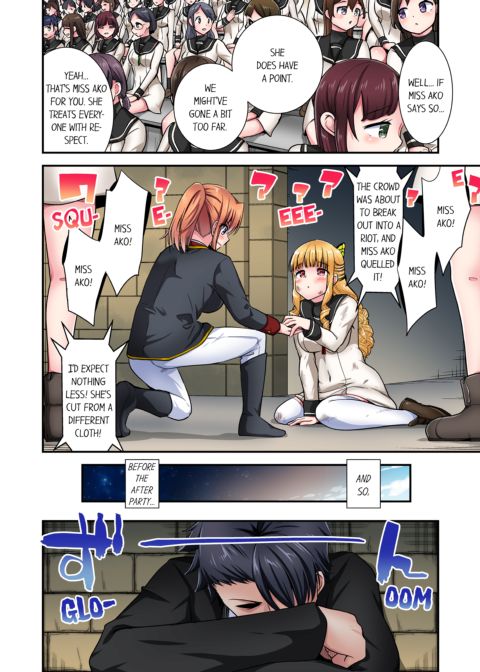 Cowgirl's Riding-Position Makes Me Cum Vol. 20 Chapter 1 page 46