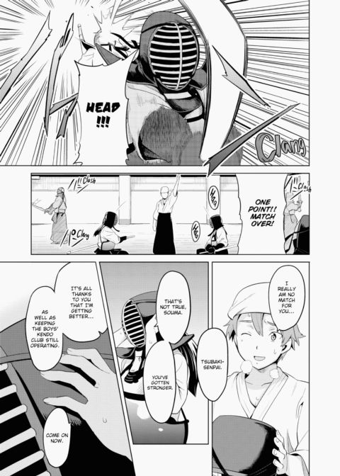 Ima♡Real Chapter 1 page 142