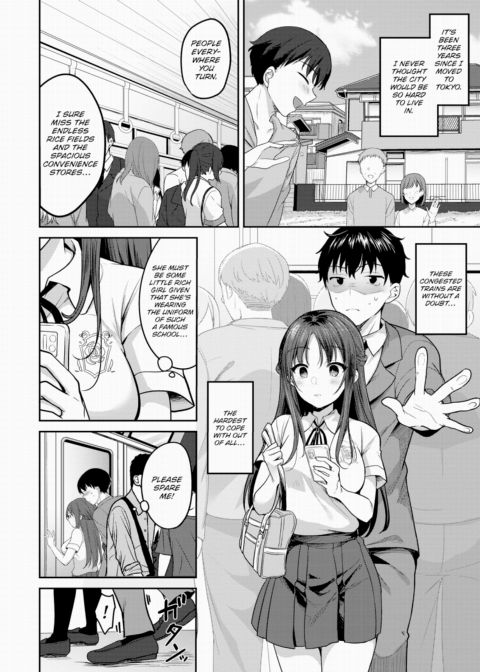 Summer Storm Moment Chapter 1 page 2