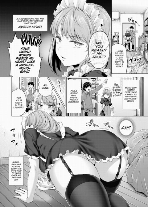 Bulging Moko-san! ~Sage Advice~ Chapter 1 page 2