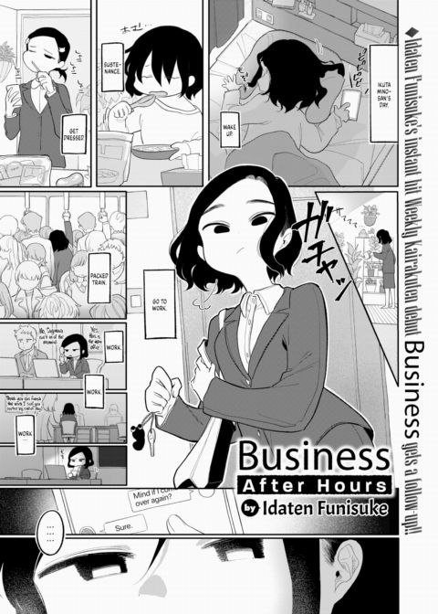 Business - After Hours Chapter 1 page 1