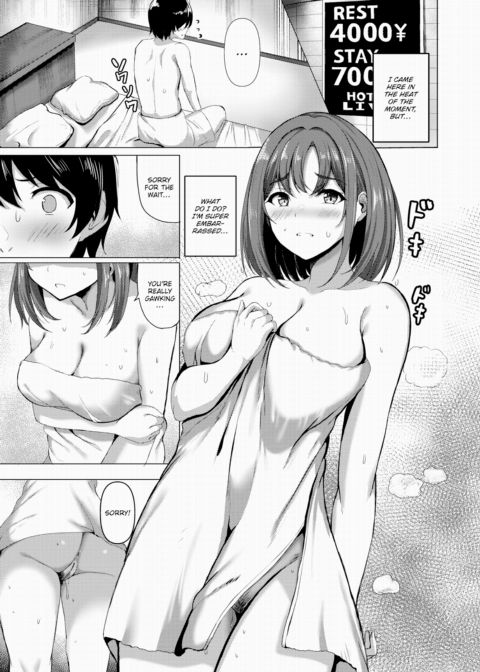 Harvest After Fuck Chapter 1 page 5