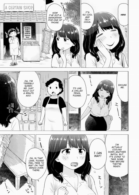Chilled Chapter 1 page 3