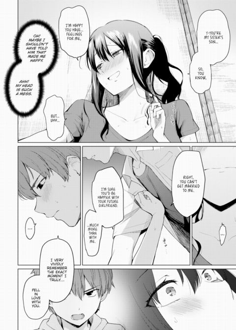 Raised Under the Same Roof Chapter 1 page 14