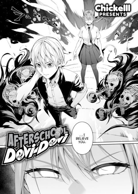 Afterschool Devi-Devi Chapter 1 page 4