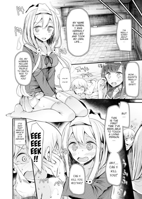 Spiritual Harassment - Test of Courage Chapter 1 page 4