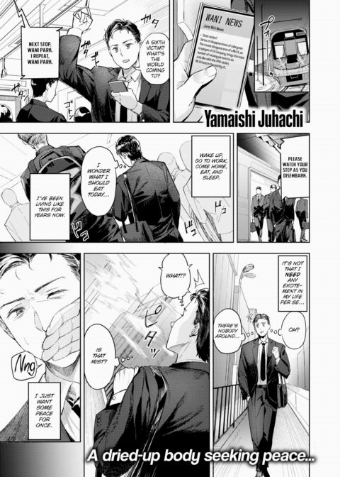 Welcome to the Underworld Cafe Chapter 1 page 1
