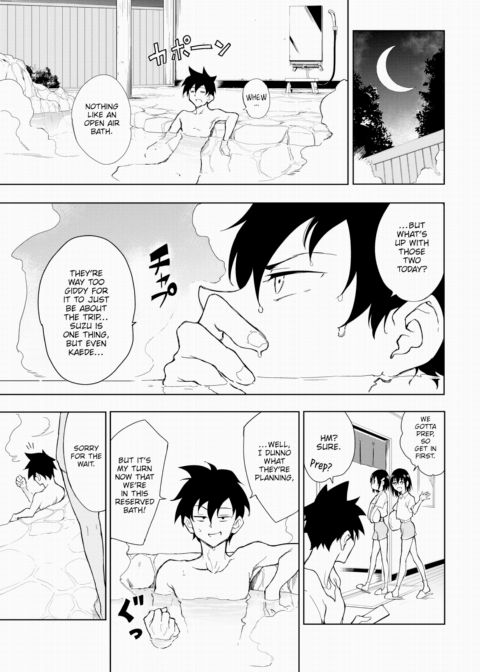 Kaede & Suzu 7 Chapter 1 page 7