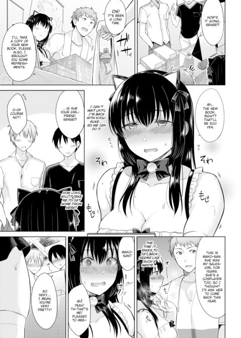 Flipping Her Switch ❤ Chapter 1 page 5