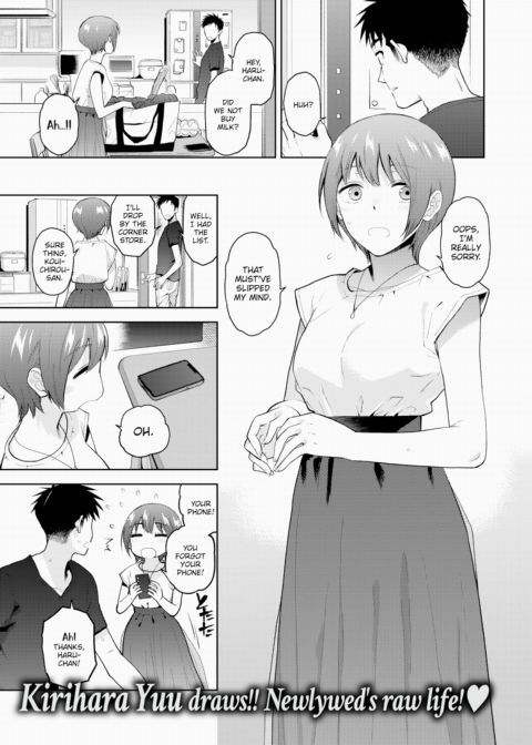 Spouses' Time Chapter 1 page 1