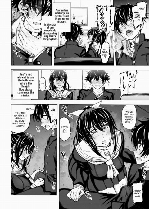 The Room You Can't Leave Until You Have Sex Chapter 1 page 4
