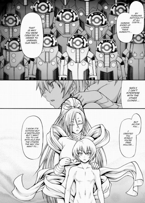 Re:Incarnation Act.04 Chapter 1 page 2