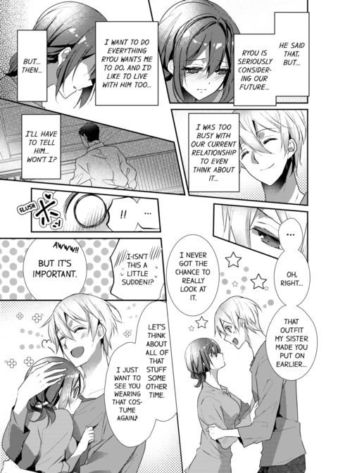 A Predator in a Skirt Vol.7 Chapter 1 page 17