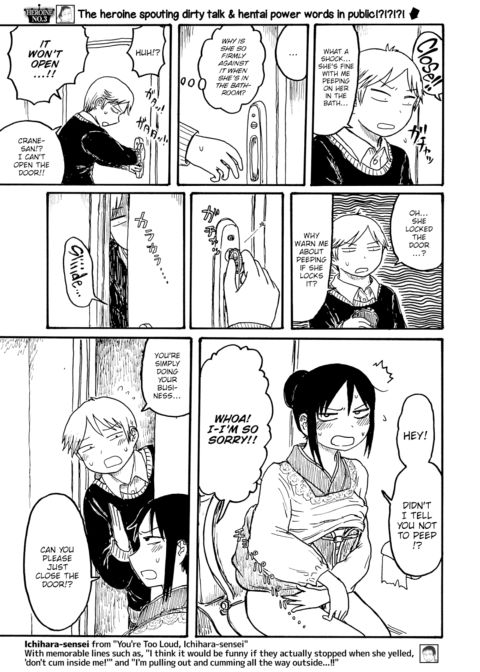 Mt. Youth Libido ~The Crane’s Gratitude~ Chapter 1 page 4