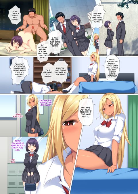 Can the Airhead and the Gyaru Handle the Chad Boyfriend's Raging Sex Drive? Chapter 1 page 9