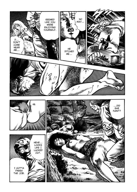 Urotsukidoji: Legend of the Overfiend - Volume 4 Chapter 1 page 32