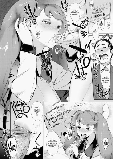 Meaty Minxes Chapter 1 page 15