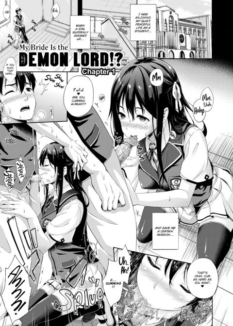 My Bride is the Demon Lord!? Chapter 1 page 4