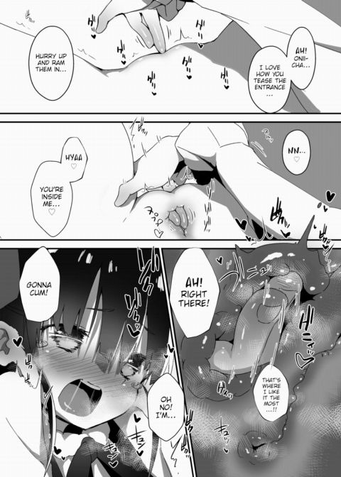 Daily Erocchi #01.5 How to Wake Up My Little Sister Chapter 1 page 2