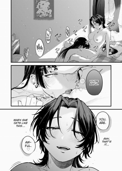 Pitiful is Adorable Chapter 1 page 12