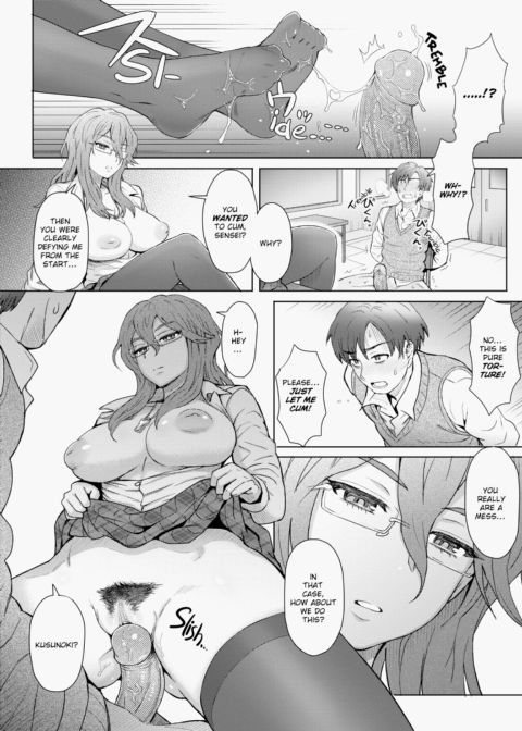 Lust Mix Chapter 1 page 53