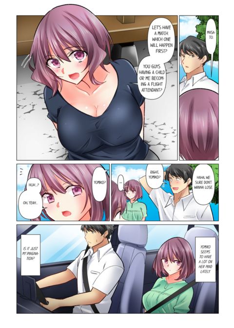 Our Kinky Newlywed Life Vol.11 Chapter 1 page 74