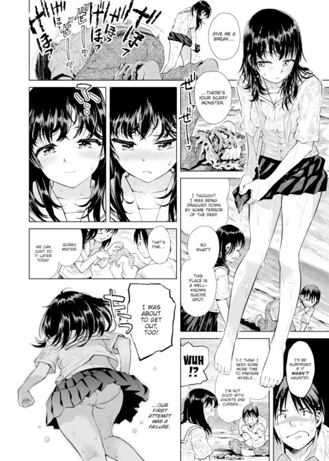 Horizon Chapter 1 page 2