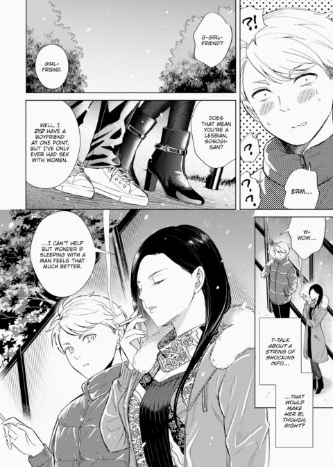Smoke Love Chapter 1 page 6