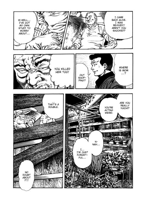 Urotsukidoji: Legend of the Overfiend - Volume 4 Chapter 1 page 45