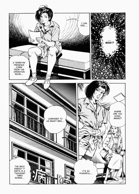 Urotsukidoji: Legend of the Overfiend - Volume 2 Chapter 1 page 22