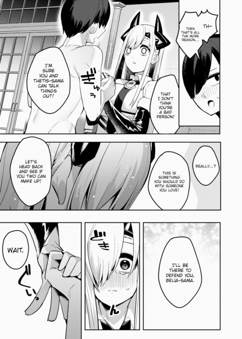 What's Wrong With Making Love With a Slutty Virgin Demon Lord? Chapter 1 page 13