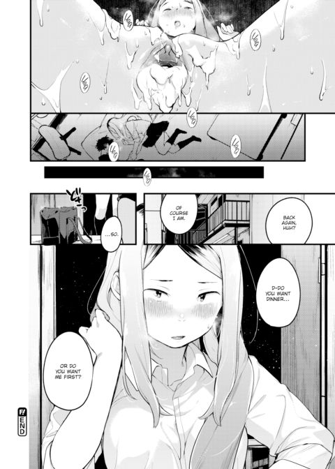 House Cook Chapter 1 page 20