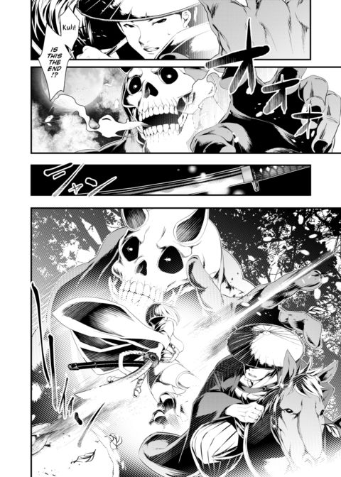 Demon Slayer Incident Chapter 1 page 2