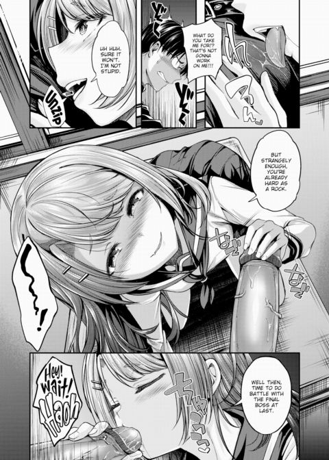 Mimic Chapter 1 page 7