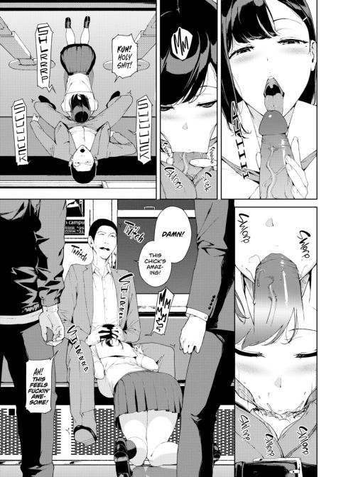 Viewer Discretion Advised Chapter 1 page 146