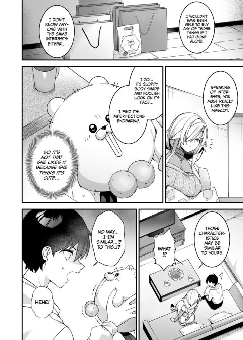 Fucked Into Submission 4 Chapter 1 page 39