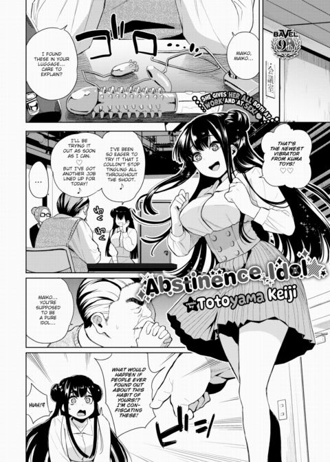 Abstinence Idol Chapter 1 page 2