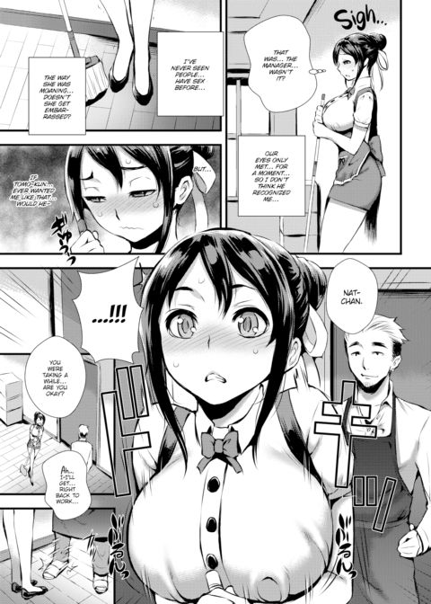 My First Moan Chapter 1 page 3