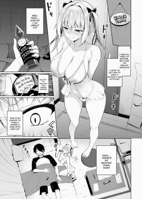 Mana-chan is Giving It Her All! Chapter 1 page 3
