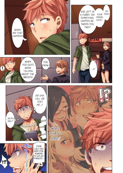 The Dick Pub Volume 2 Chapter 1 page 73