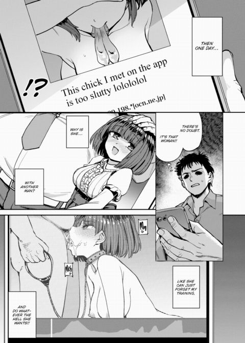 Pet Girl [Zero] Chapter 1 page 5