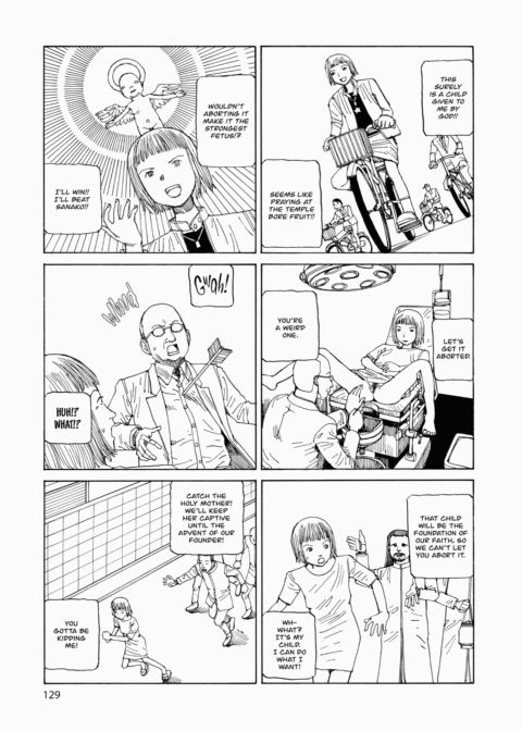 Super Dimensional Love Gun Chapter 1 page 130