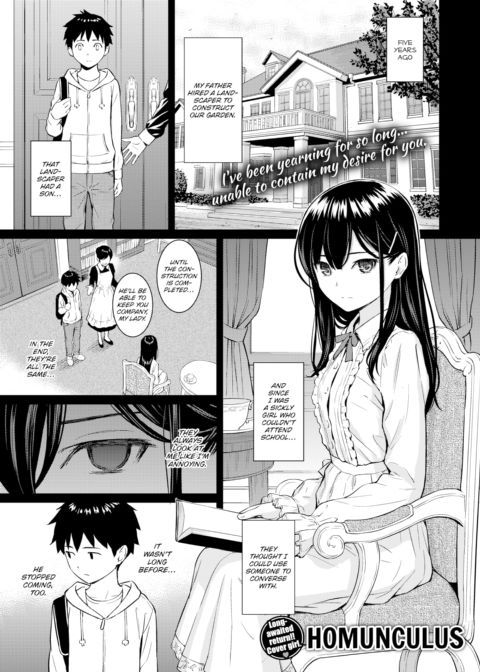 Secret Garden Chapter 1 page 1