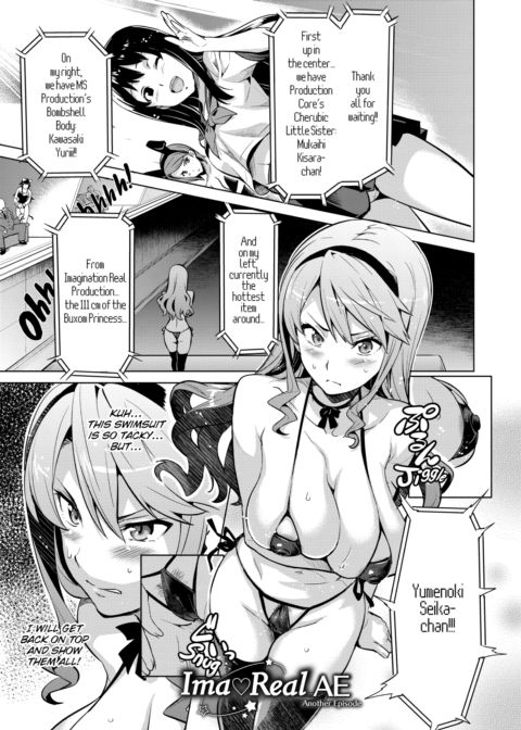 Ima♡Real Chapter 1 page 28