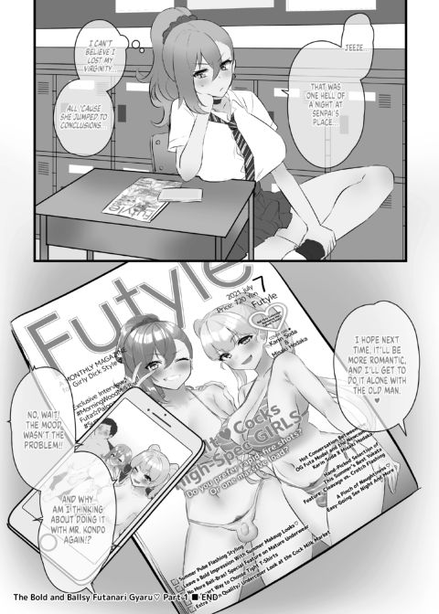 Cute Girls with Cute Dicks - Summer Edition Chapter 1 page 111