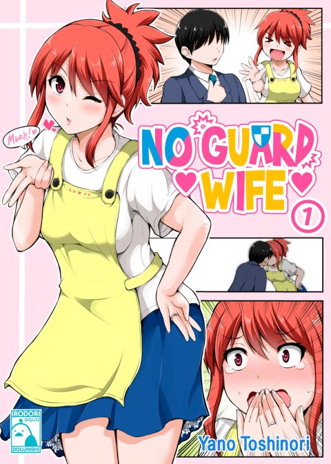 No Guard Wife 1 Chapter 1 page 1
